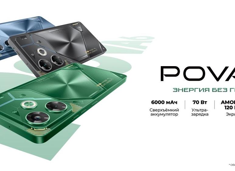 TECNO представил новые модели серии POVA 6