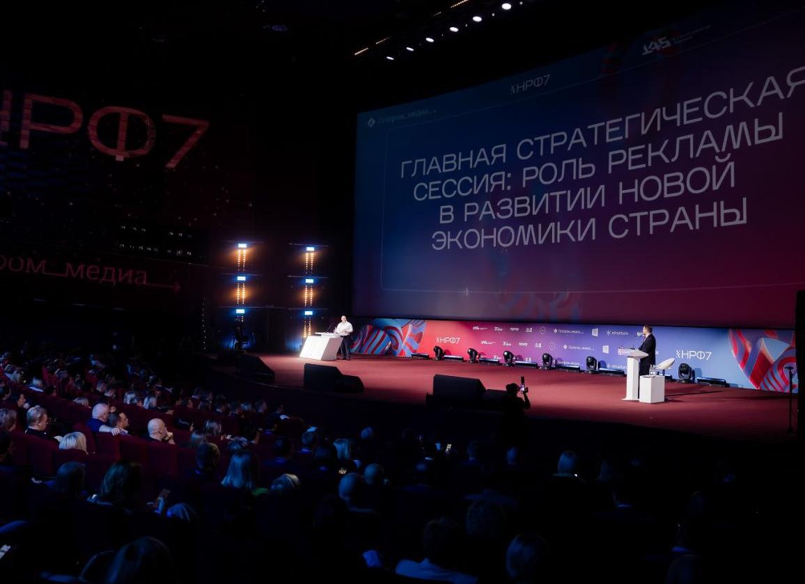 Red Apple на сцене НРФ’7: эксперты обсудят нативную рекламу, спецпроекты и бренд-медиа