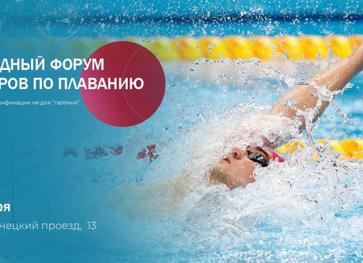 В Москве пройдёт VIII ежегодный форум создателей кино и видео VidMK24