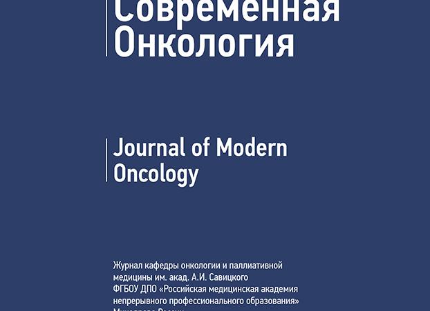 НМИЦ гематологии Минздрава России представляет фотопроект «Я буду жить!»