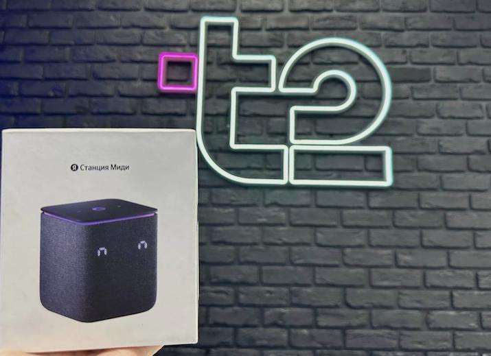 В салонах Т2 можно приобрести умную колонку с подпиской Яндекс Плюс