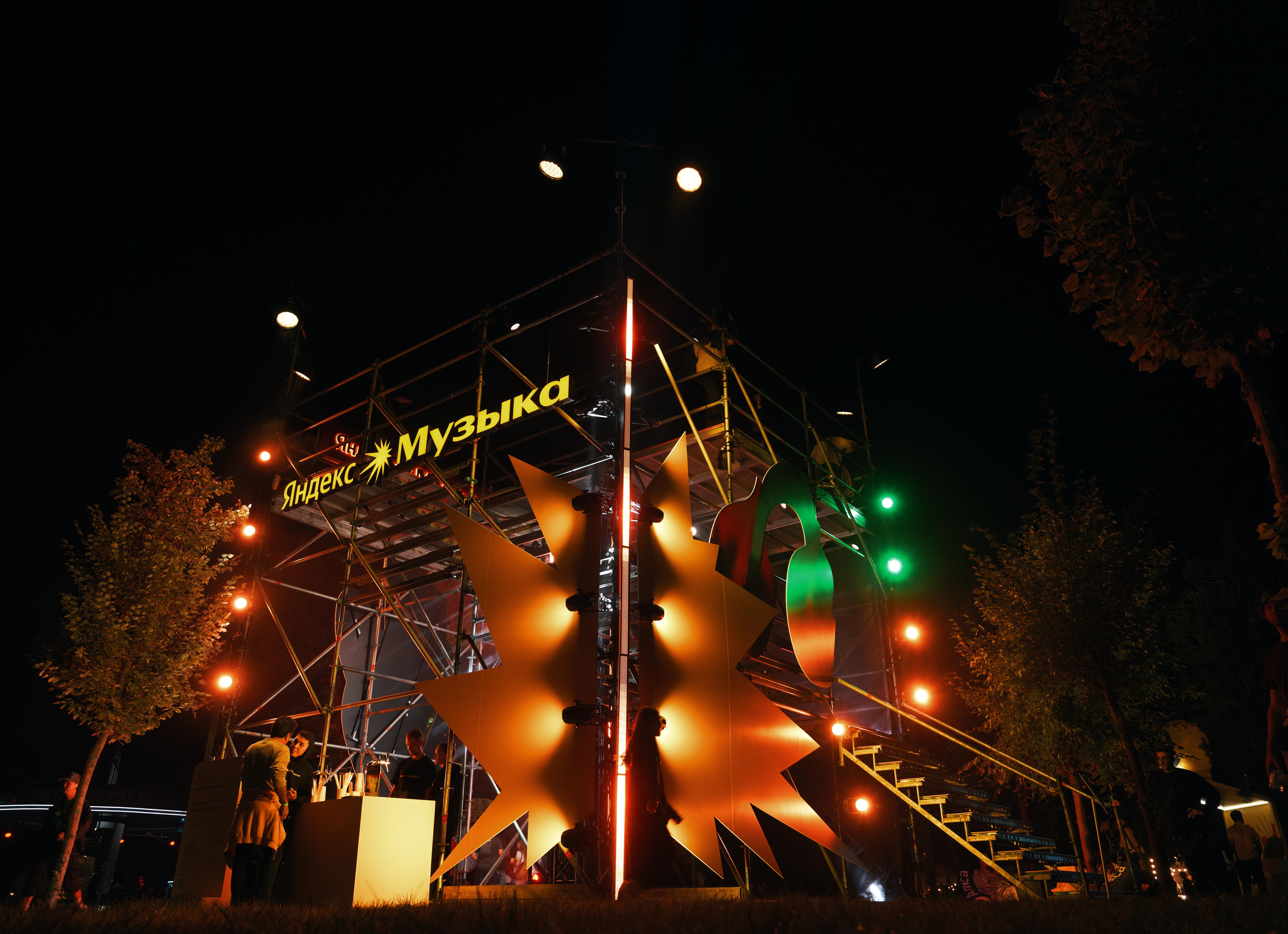 «Яндекс Музыка» обновила плейлист «Искра» с треками самых популярных исполнителей из персональных рекомендаций