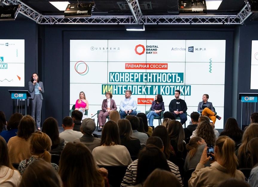 21 марта в Москве пройдёт бизнес-конференция Digital Brand Day